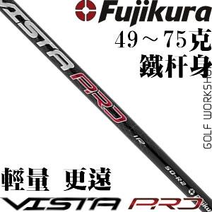FUJIKURA藤仓 Vista PRO 2代 更轻量 更弹铁杆身