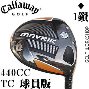 Callaway MAVRIK 1TC Ա ԭ һľͷ