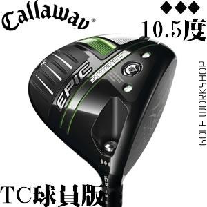 Callaway EPIC SPEED  TC Ա ԭ һľͷ