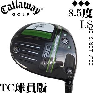 Callaway EPIC SPEED LS TC Ա ԭ һľͷ