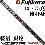 FUJIKURAٲ Vista PRO 2  