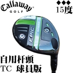 Callaway Epic Speed 3TC Ա ԭľͷ