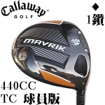 Callaway MAVRIK 1TC Ա ԭ һľͷ