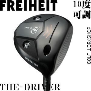 THE-G THE-DRIVER 可调节 更易打 一号木杆头