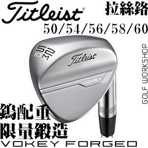 Titleist VOKEY FORGED ձͷ