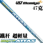 UST mamiya Magical Attas  