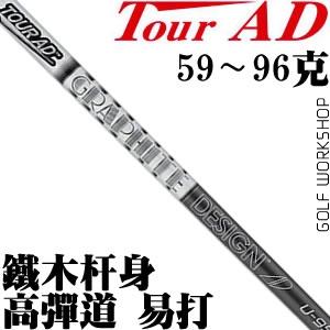 Tour AD Utlity  U ߵ ͣ ľ