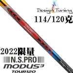 Design Tuning(ʸ) MODUS3 TOUR120 2022