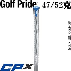 Golf Pride CPX հ