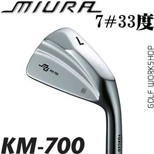 Miura KM-700 քٺ հ ͷ