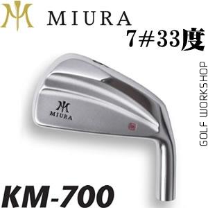 Miura KM-700  ʰ ͷ