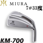 Miura KM-700 三浦 国际版 刀背铁杆头只售2800元