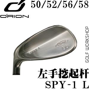 Orion Ի SPY-1 L  ͷ