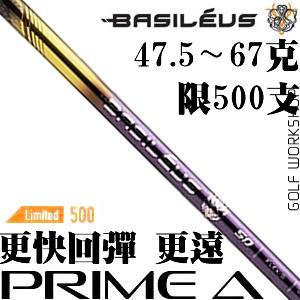 Basileus Prime A 500֧ A һľ
