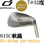 Orion Ի S-line proto 100 ͷ