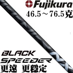 Fujikuraٲ Speeder NX BLACK ľ