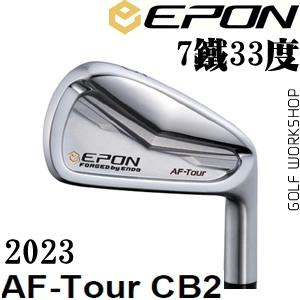 EPON AF-Tour CB2 ״ ְҵͷ