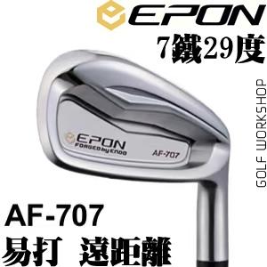 EPON AF-707 ߵ Զ ͷ