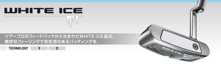Odyssey White ice #4 