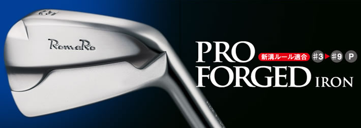 Romaroޣ Pro Forged ¿ְҵͷ