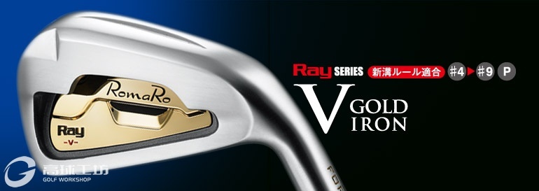 Romaroޣ Pro Forged ¿ְҵͷ