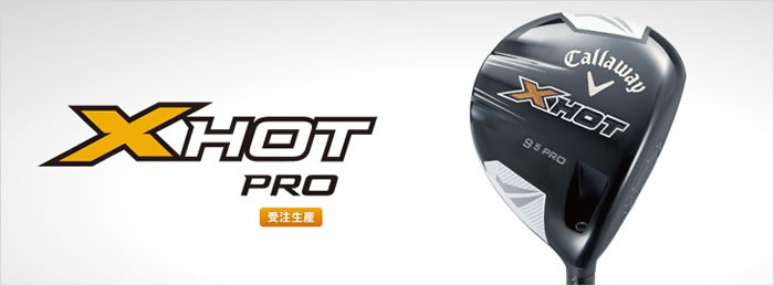 Callaway X Hot PROԶ ǹְҵһľͷ