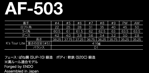 EPON AF-503 Զ2013¿  ˸ͷ 