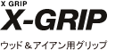 X-GRIP