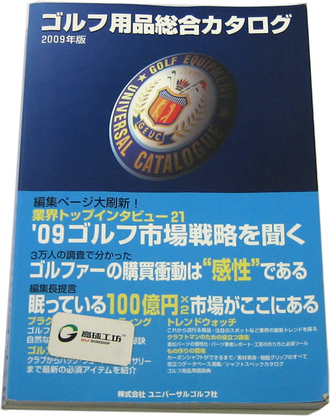   2009ձ߶Ʒ߶ߴȫ2009ȫи߶Ʒ