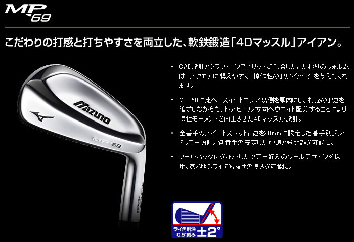 Mizuno mp69 ȶٿ ͷ#4-P